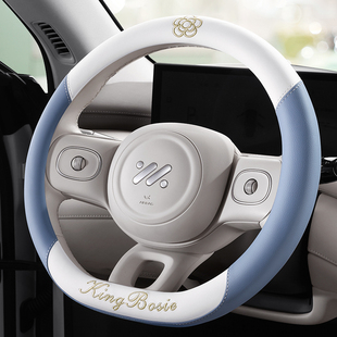 适用于红日s1鸿日小咖开心猫u8x9鸿豆老头乐四轮电车汽车方向盘套