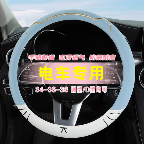 新款植鞣皮金彭艾米T90V8D90D70S70老头乐四轮电车方向盘套四季