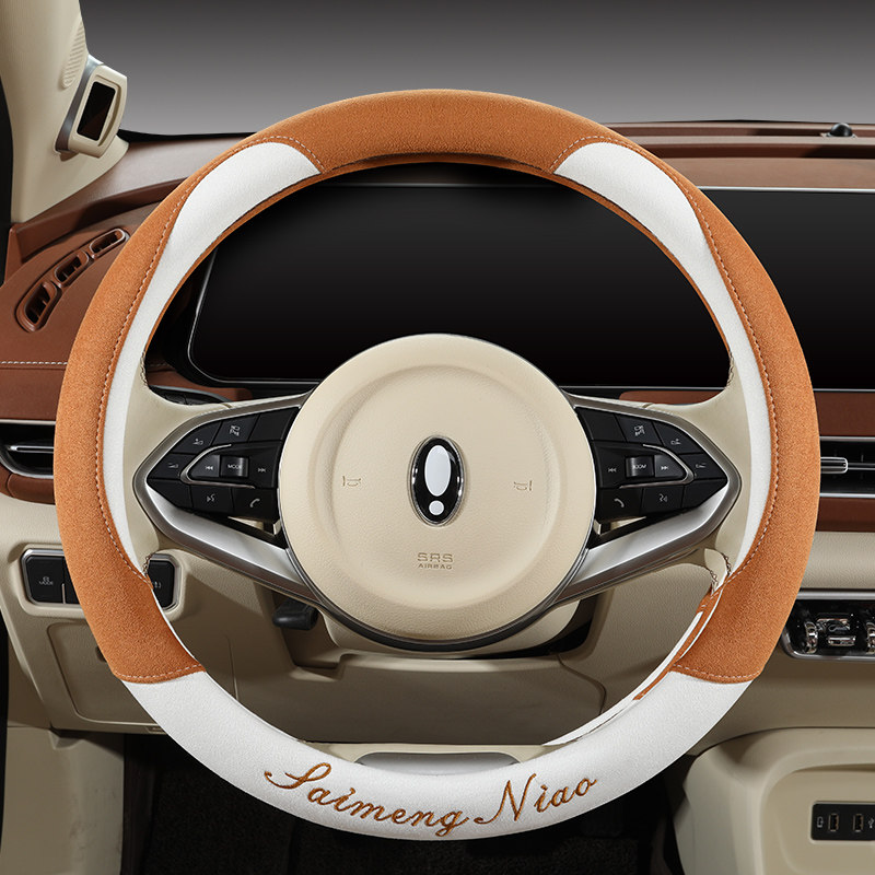 老头乐新款麂皮绒琳琅su8m6m2m7A8sD20卡宴四轮电车方向盘套四季