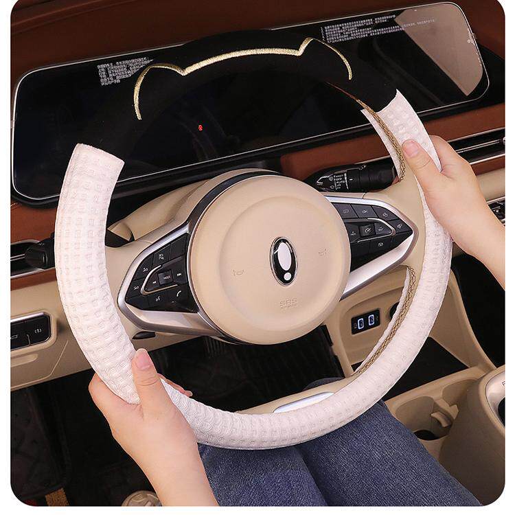 新款冰豆豆艾玛A520/A05/A02小号方向盘套四季通用四轮电车把套