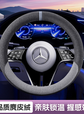 麂皮绒盛昊F6proA6plusC4时光ID3id6老头乐小四轮电动车方向盘套