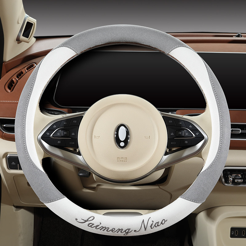 老头乐麂皮绒海全V9H600A9H7I7老年代步小四轮电车方向盘套四季