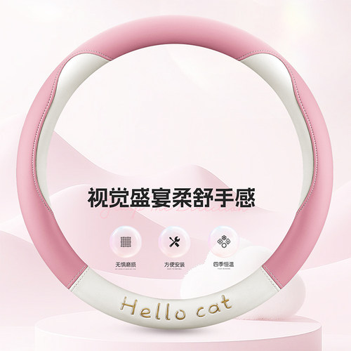 金彭布丁2plusm1proQ3迷你雪贝四季通用老头乐四轮电车方向盘套