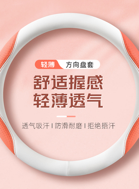 新款纳帕皮双色盛昊F6proA6plusC4时光ID3老头乐电车方向盘套四季