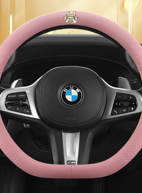 比亚迪专用方向盘套秦宋pro宋MAXplus唐二代F3速锐E5S7S6E3E2四季