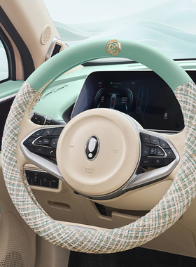 老头乐小香风金彭布丁2plusm1proQ3老年代步电动四轮车方向盘套女