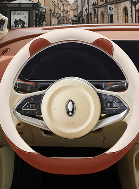 老头乐四轮电动汽车方向盘套盛昊ID3时光F8墩墩k9佩奇plus小精灵F