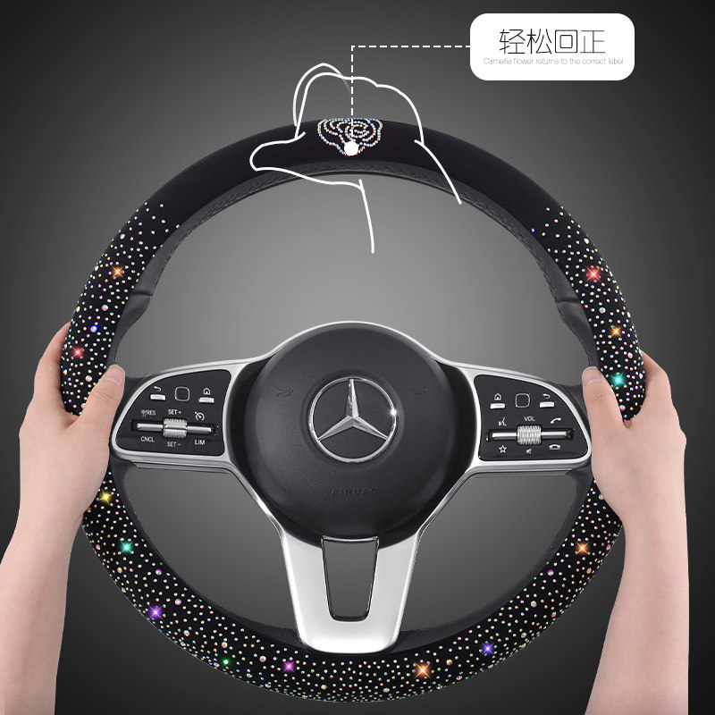 女士水钻套盛昊F6proA6plusC4时光ID3老头乐小四轮电动汽车方向盘