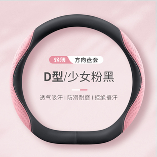 新款 通用 双拼皮江铃易至ev2ev3小麒麟新能源电车汽车方向盘套四季