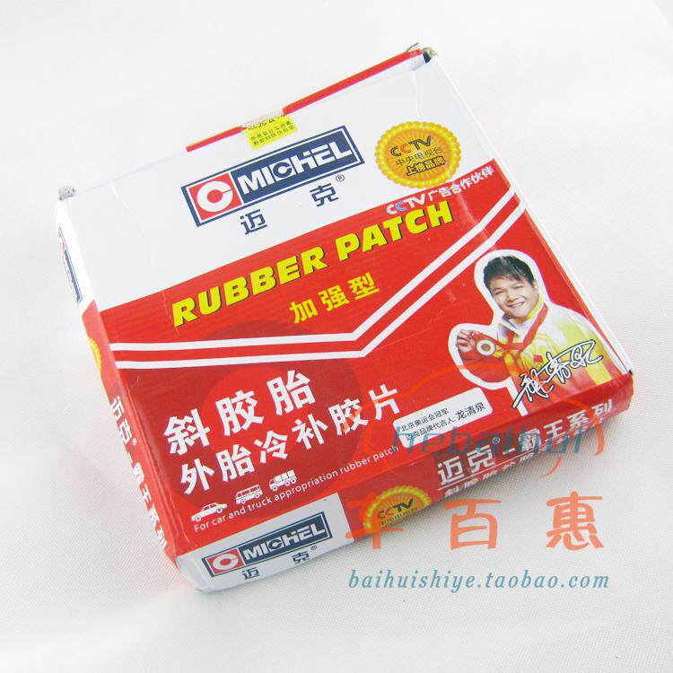 Kit de réparation vélo - Ref 2315001 Image 5