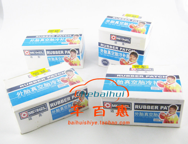 Kit de réparation vélo - Ref 2316204 Image 3