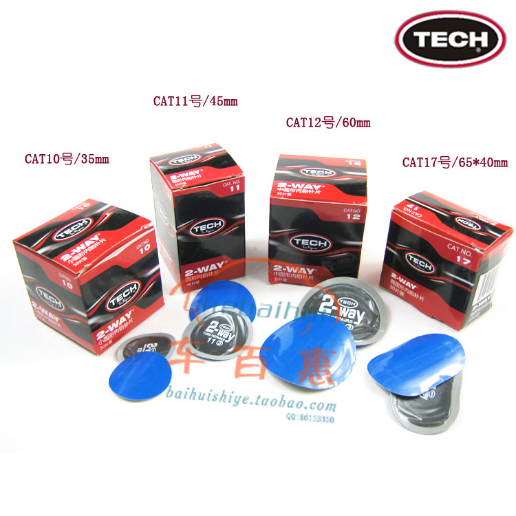 Kit de réparation vélo - Ref 2314144 Image 1