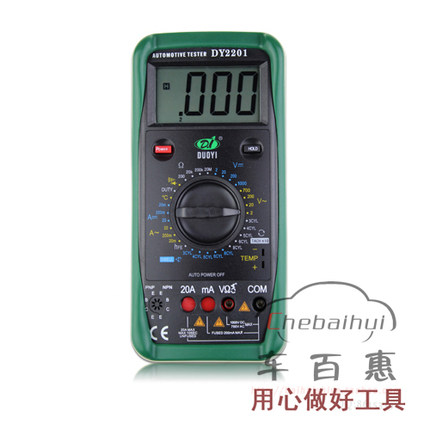 多一 汽车检测数字万用表dy2201汽修专用保护式表表笔线汽修检测