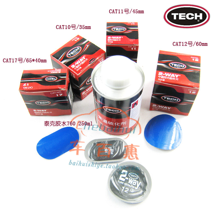 Kit de réparation vélo - Ref 2314144 Image 4