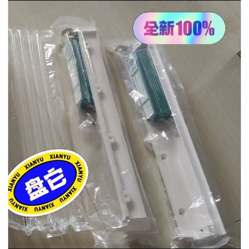 马尼托瓦Manitowoc万利多制冰机 ID型制冰机 q型 冰盘顶部支架