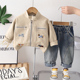男童套装 宝宝春秋皮衣两件套 儿童帅气卫衣小童秋装 春秋季 2026新款