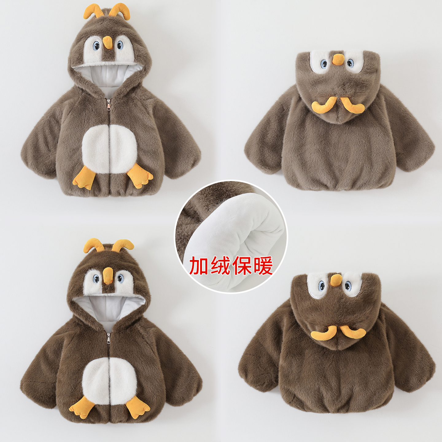 男童外套2025冬季新款中小童