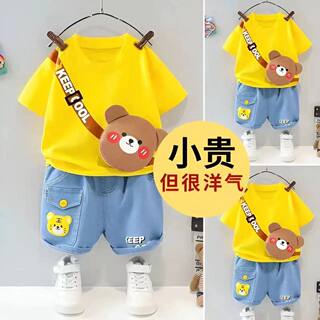 男童夏装儿童套装夏季2026新款洋气女宝宝卡通童装帅气男孩衣服潮