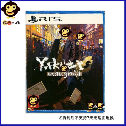 现货PS5游戏世嘉背锅侠0 1&2 3 世嘉大作 1+2合集 美版中文港版