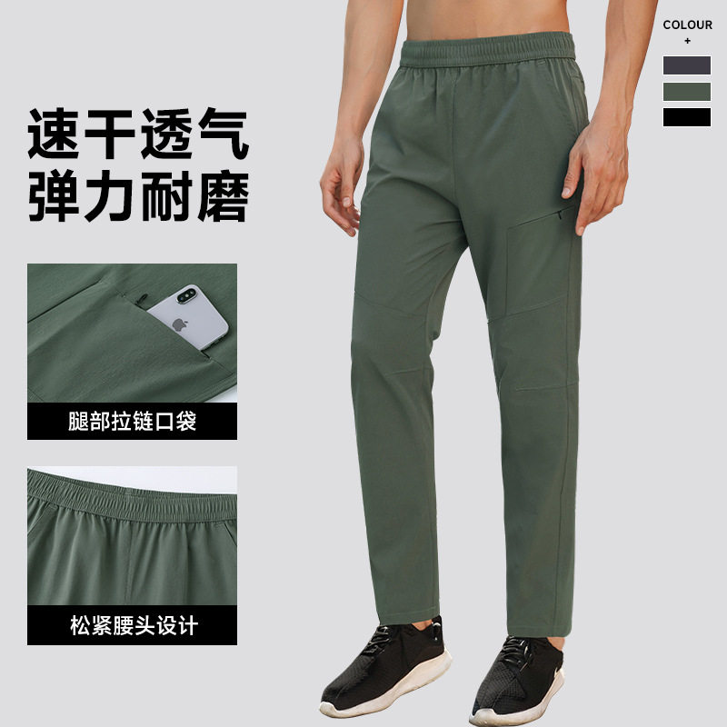 迪家版型秋季男运动裤修身直筒弹力登山布户外休闲长裤运动裤男