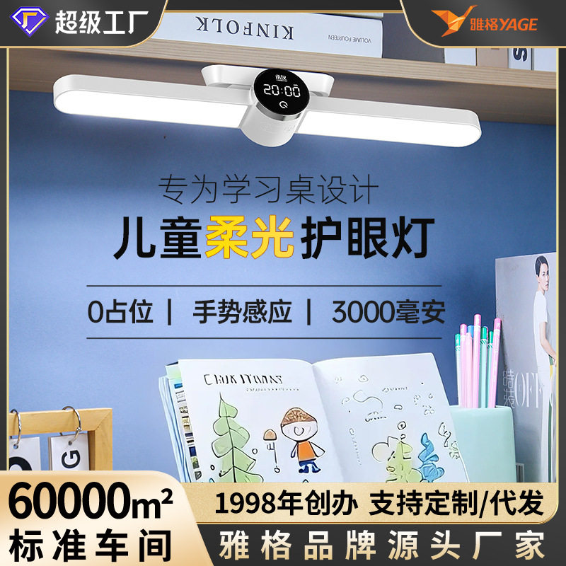 创意led护眼台灯充电酷毙灯宿舍学习专用床头阅读学生礼品小台灯