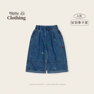 女童裤 上新 子夏装 2026新款 女宝宝长裤 洋气儿童牛仔裤 3.24新款