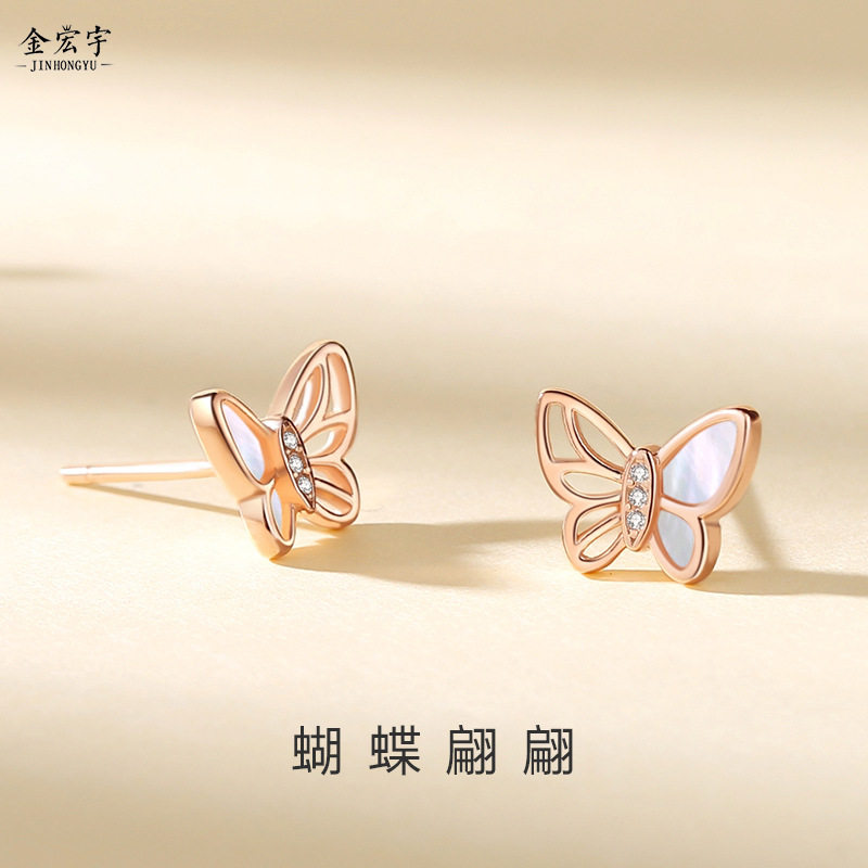 网红森系蝴蝶耳钉纯银韩版时尚镂空孔雀石贝母耳环ins小香风耳饰