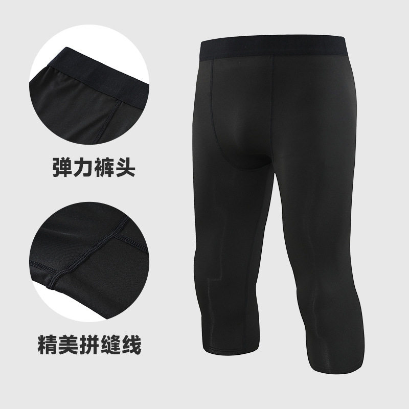 男款健身高弹性跑步速干紧身五分裤男士篮球户外打底训练运动长裤