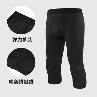 男款健身高弹性跑步速干紧身五分裤男士篮球户外打底训练运动长裤