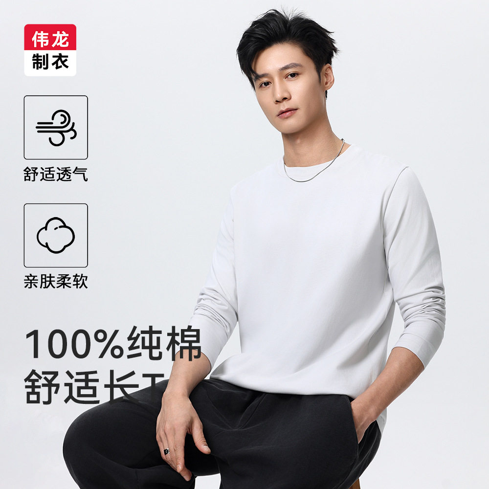 男士正肩长袖t恤情侣重磅纯棉圆领打底衫秋冬季新款宽松男装上衣