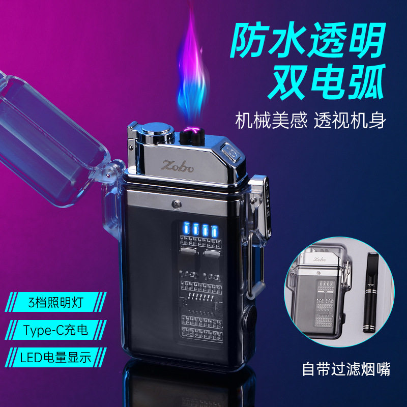 升级带过滤烟嘴照明灯双电弧创意充电防风户外透明防水打火机,ZIPPO/瑞士军刀/眼镜,充电打火机,淘宝优惠券,粉丝福利购,淘宝优惠卷