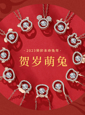 十二生肖灵动项链女纯银国潮生肖马年本命年吊坠ins玫瑰金锁骨链