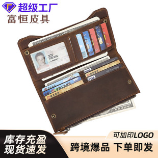 新款真皮疯马纹钱包男士长款多卡位复古卡夹大容量多功能手拿包
