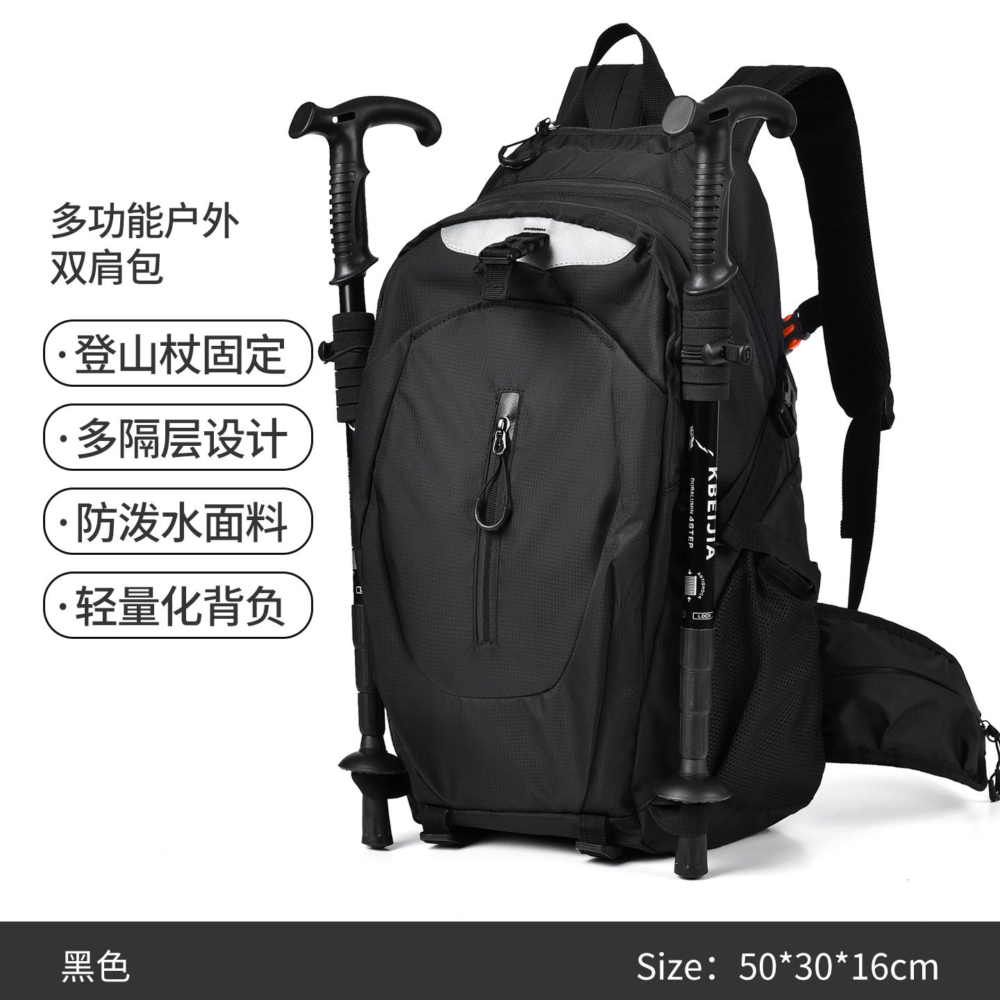 严选登山包大容量男女专业爬山徒步背包轻量化防水户外运动双肩包