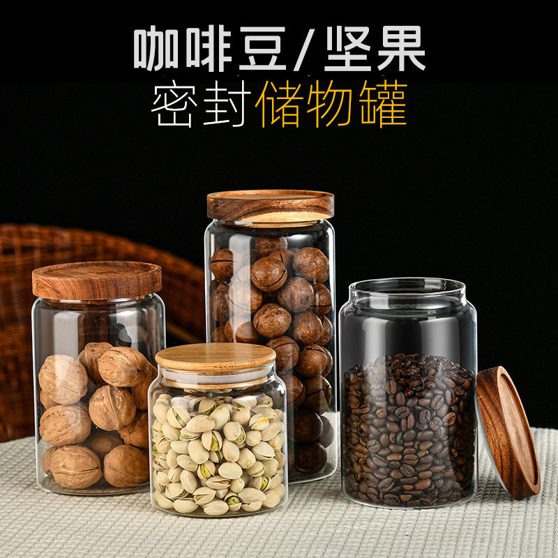 定制密封玻璃罐食品储物罐收纳盒咖啡豆储存罐五谷杂粮玻璃密封罐