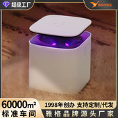 雅格 电子灭蚊灯自动诱蚊 YAGE家用定时带防蚊小夜灯驱蚊器吸入式