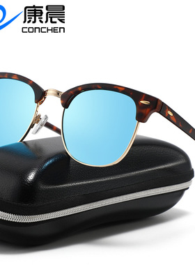 时尚新款米钉太阳镜男户外钓鱼偏光太阳眼镜3016复古半框眉毛墨镜