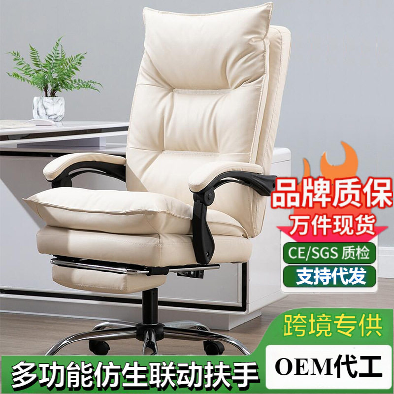 电脑椅直播舒适久坐粉色办公凳子电竞主播用椅子转椅人体工学椅