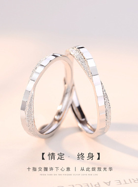 s925纯银情侣戒指一对韩版ins风菱形磨砂对戒简约开口指环可刻字