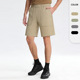2026新款 透气百搭跑步休闲运动裤 男士 速干五分短裤 夏季 lulu平替款