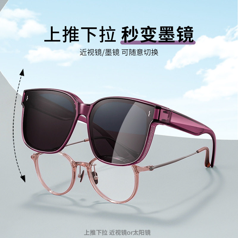 2025款时尚偏光太阳镜女高级感19372防紫外线墨镜近视套镜男,ZIPPO/瑞士军刀/眼镜,太阳眼镜,淘宝优惠券,粉丝福利购,淘宝优惠卷