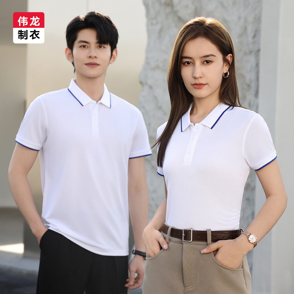 POLO衫定制工作服t恤夏季短袖广告文化衫订做工衣服装刺绣印logo