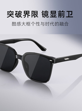 复古百搭黑色方框防紫外线防晒眼镜墨镜tr90高清太阳镜丹阳19473