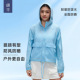 户外轻薄防晒连帽上衣防泼水开衫 透气宽松运动外套女D26006 长袖