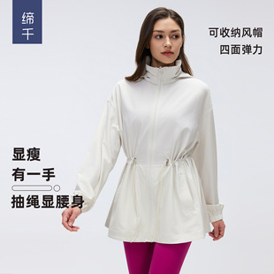 可收纳连帽立领运动外套女抽绳收腰显瘦中长款 拉链夹克D26066 开衫