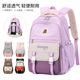 自然鱼书包初中减负2024年新款 高颜值大容量校园感大学高中双肩包