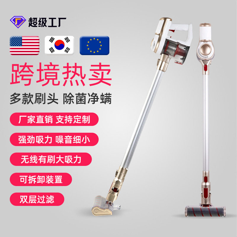 跨境新品手持式无线吸尘器家用真空大功率双电机除尘无绳吸尘器