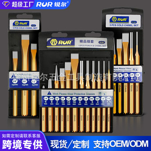 合金钢凿子扁铲凿铁专用錾子钻子混凝土打石头破劈石神器手工锤子