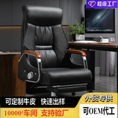 真皮老板椅可躺办公椅旋转椅舒适久坐电脑椅家用转椅高档椅子