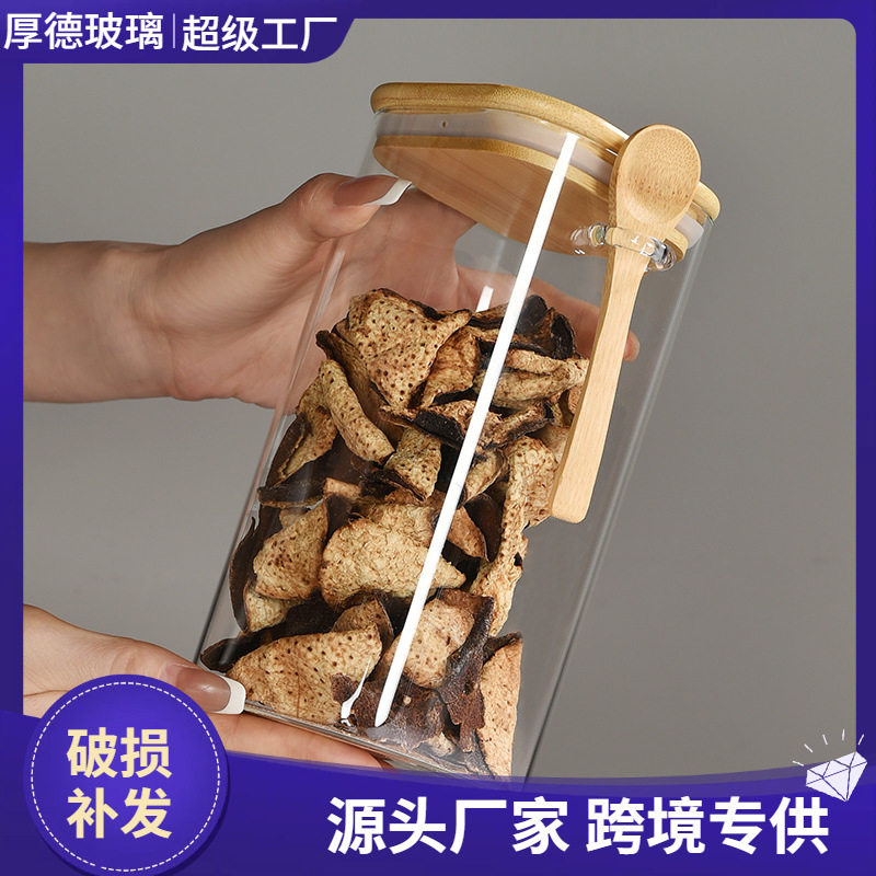 方形咖啡豆罐调味密封罐带勺调料瓶玻璃猪油罐防潮奶粉收纳储物罐